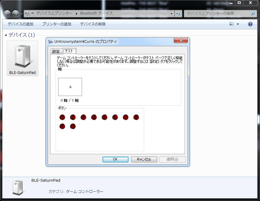 BLE-SaturnPad_4.jpg